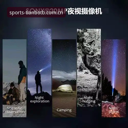 天博体育平台实用指南：安卓与iOS下载安装及使用全攻略